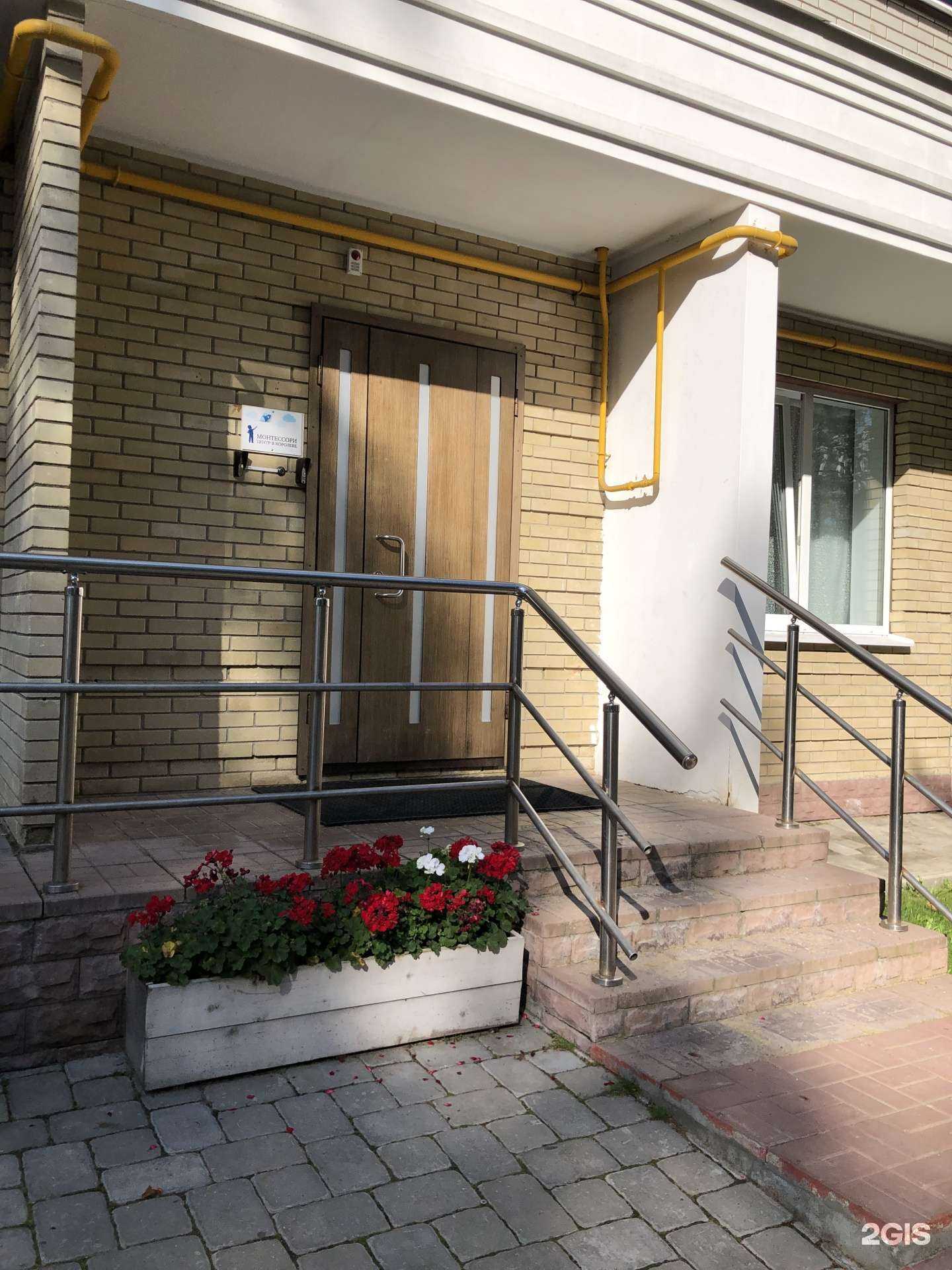 Отзывы на компанию Моя Вселенная в Королёве c фото