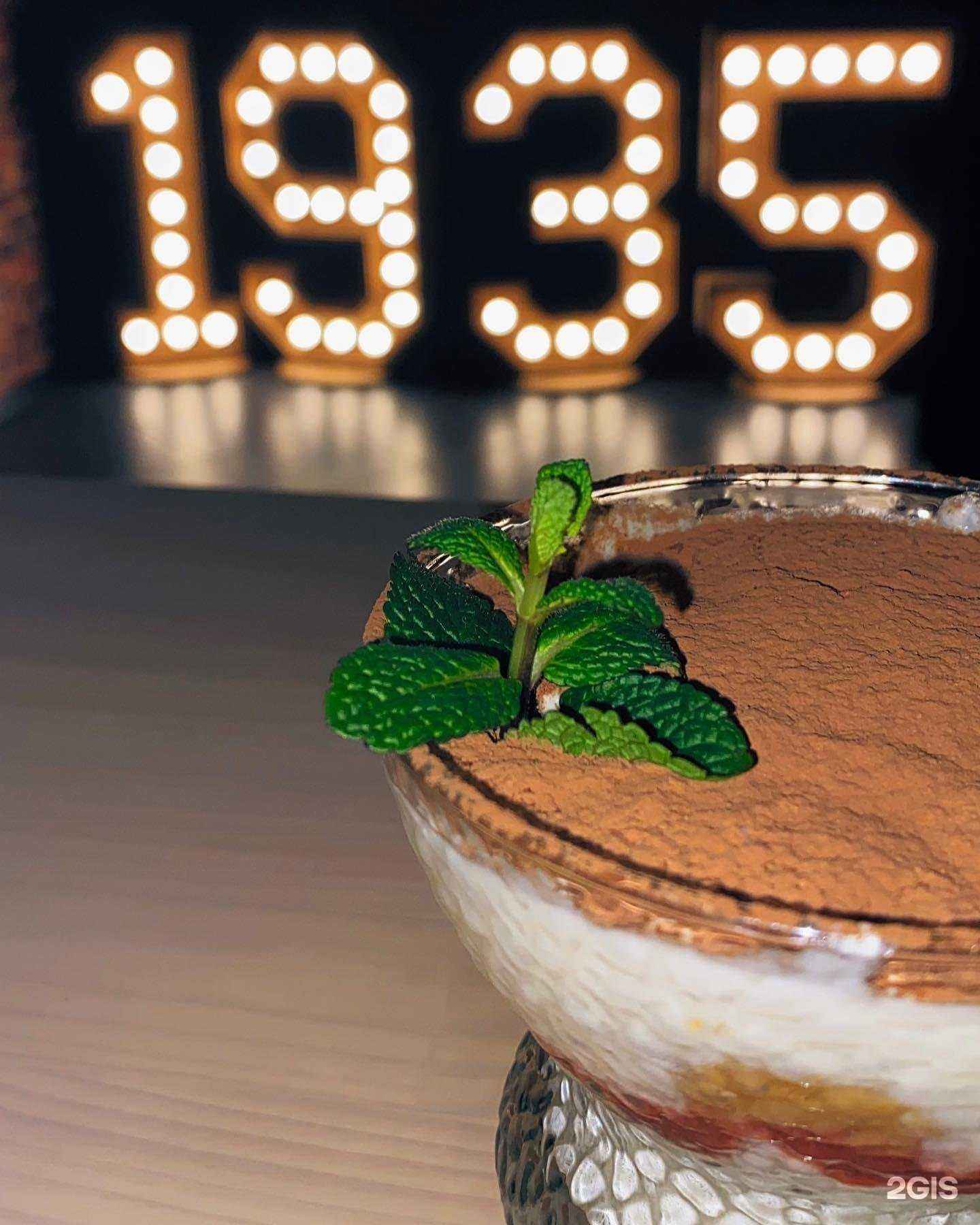 Отзывы на компанию RestoBar1935 в Фрязине c фото