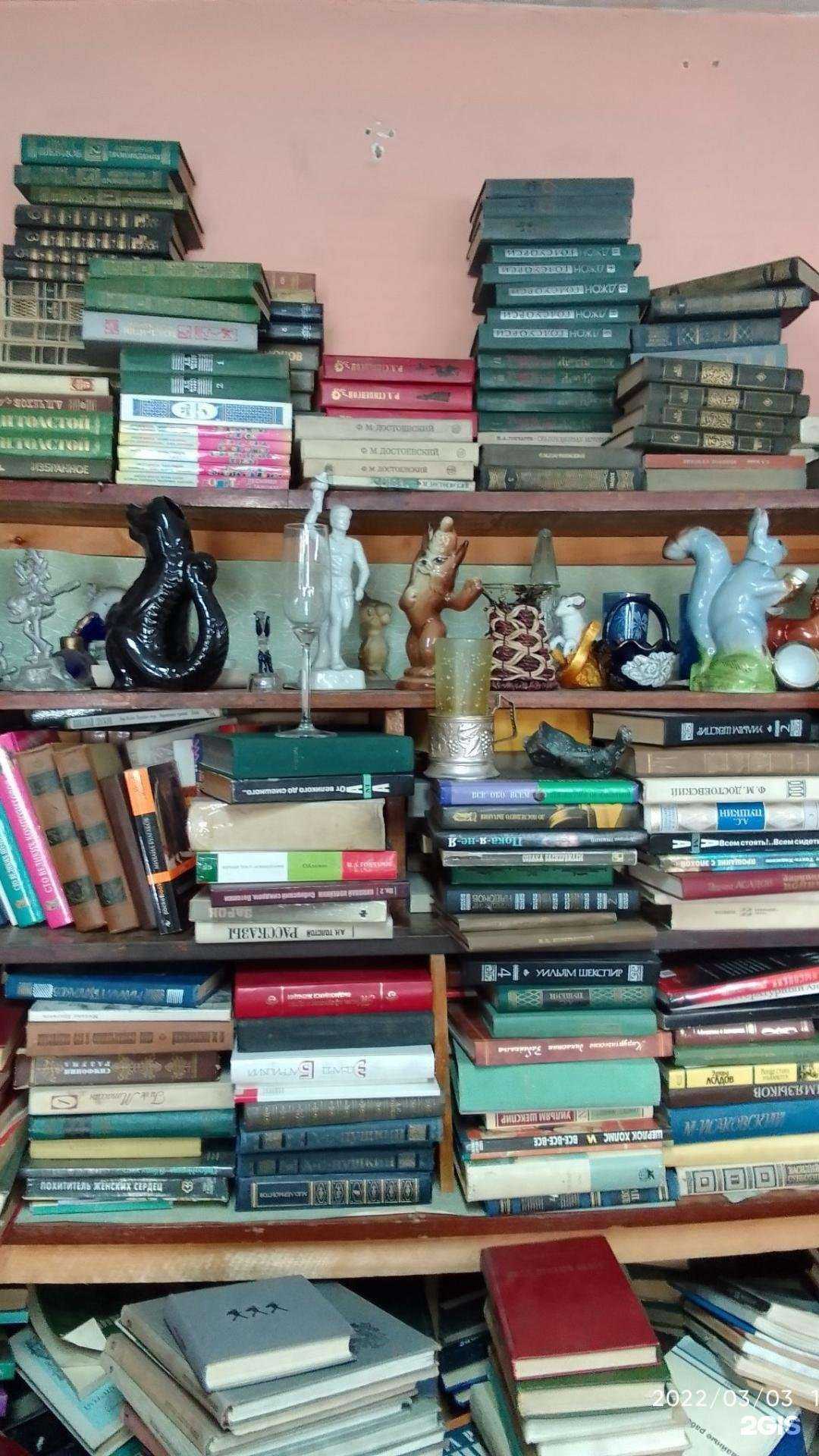 Отзывы на компанию Унты Сибири в Чите c фото - фотография 2 из 2