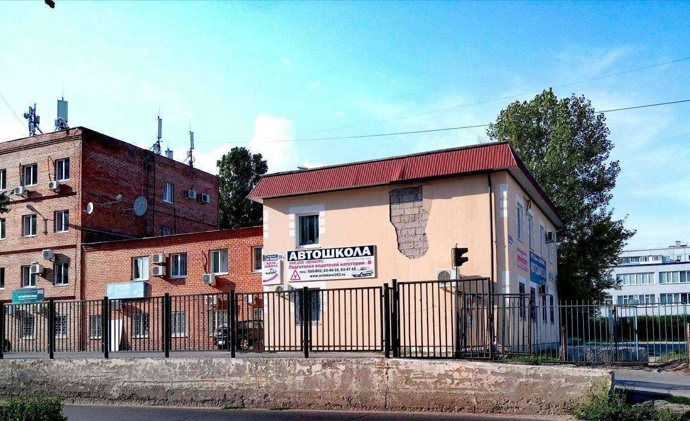 Отзывы на компанию Профит лайн в Тольятти c фото - фотография 2 из 2