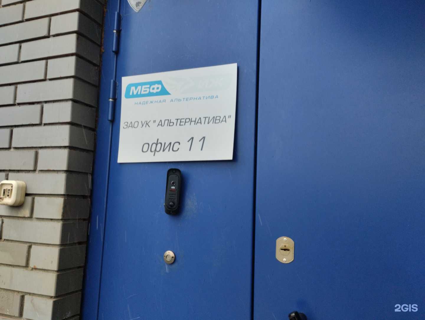 Отзывы на компанию Альтернатива в г. Ижевск c фото