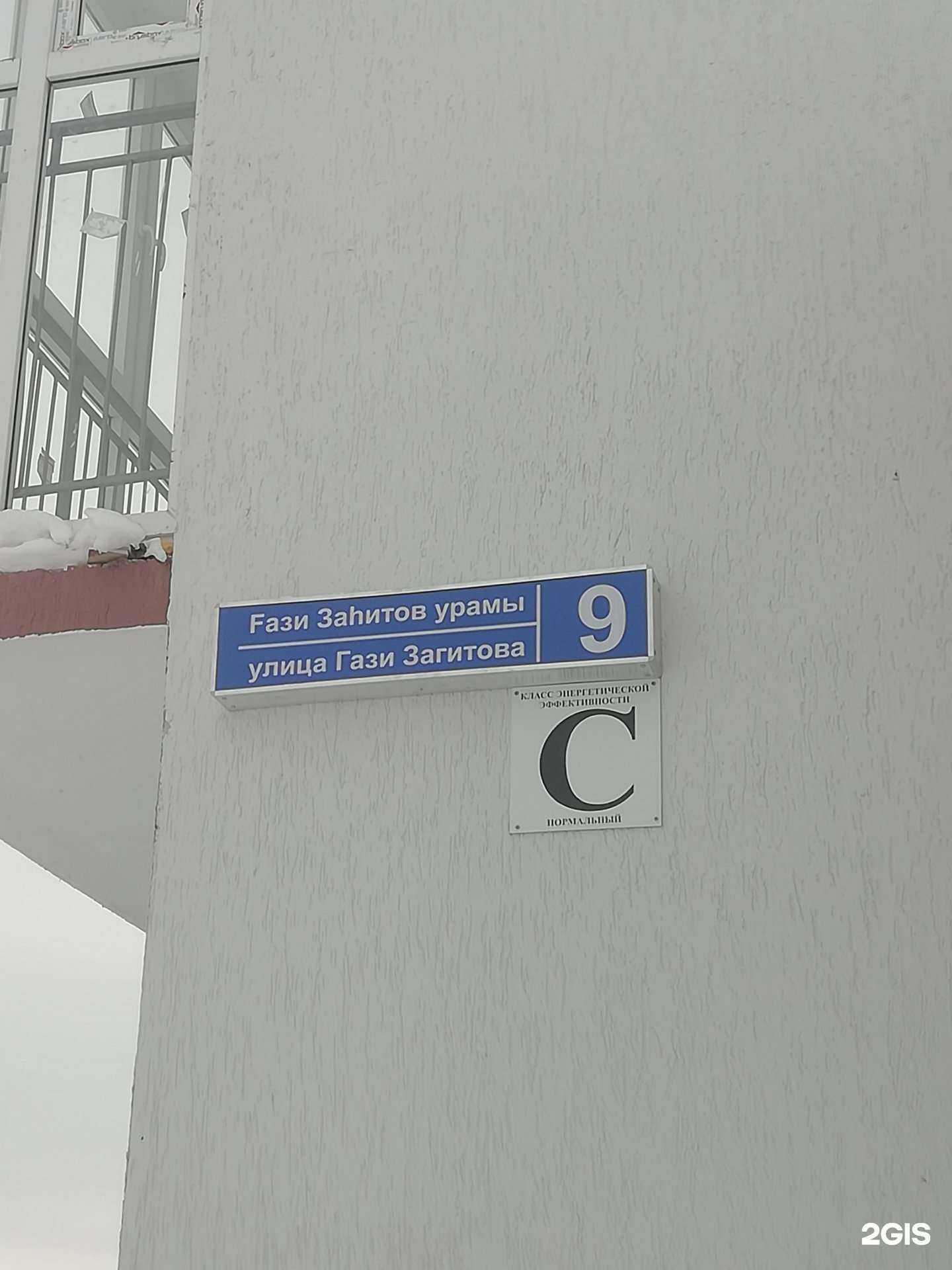 Отзывы на компанию Магазин товаров для дома в Уфе c фото - фотография 2 из 2