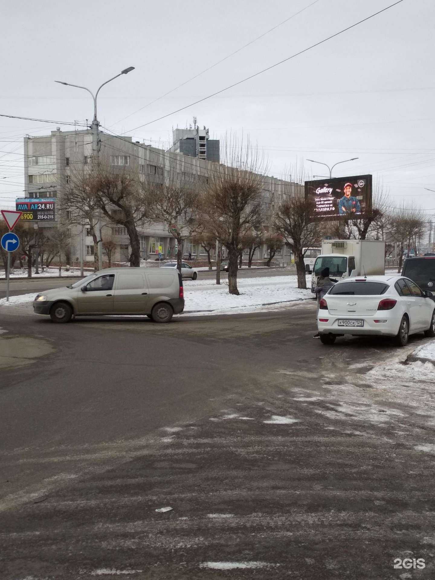 Отзывы на компанию Ионесси в Красноярске c фото - фотография 2 из 2