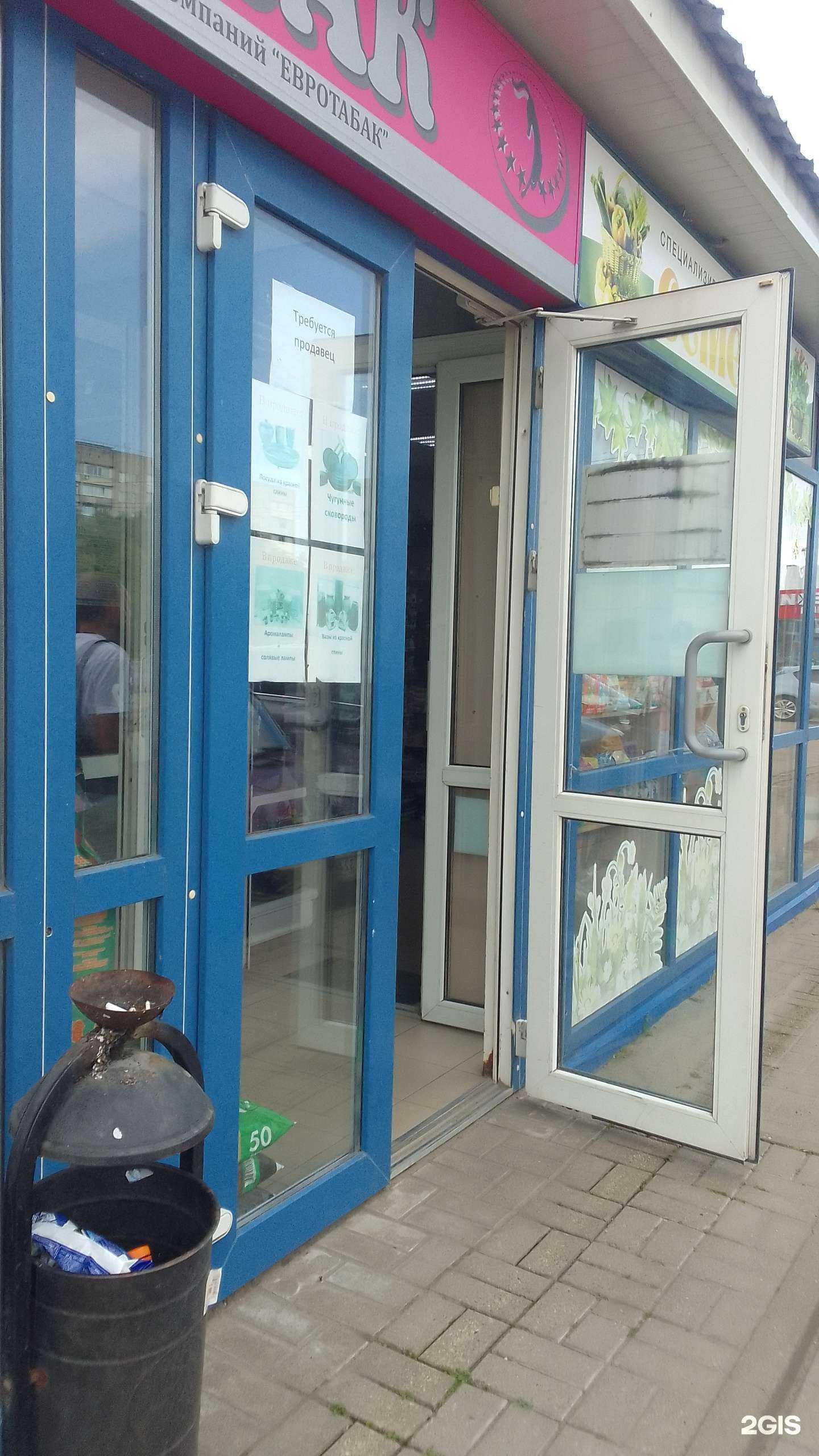 Отзывы на компанию Грядка в г. Брянск c фото