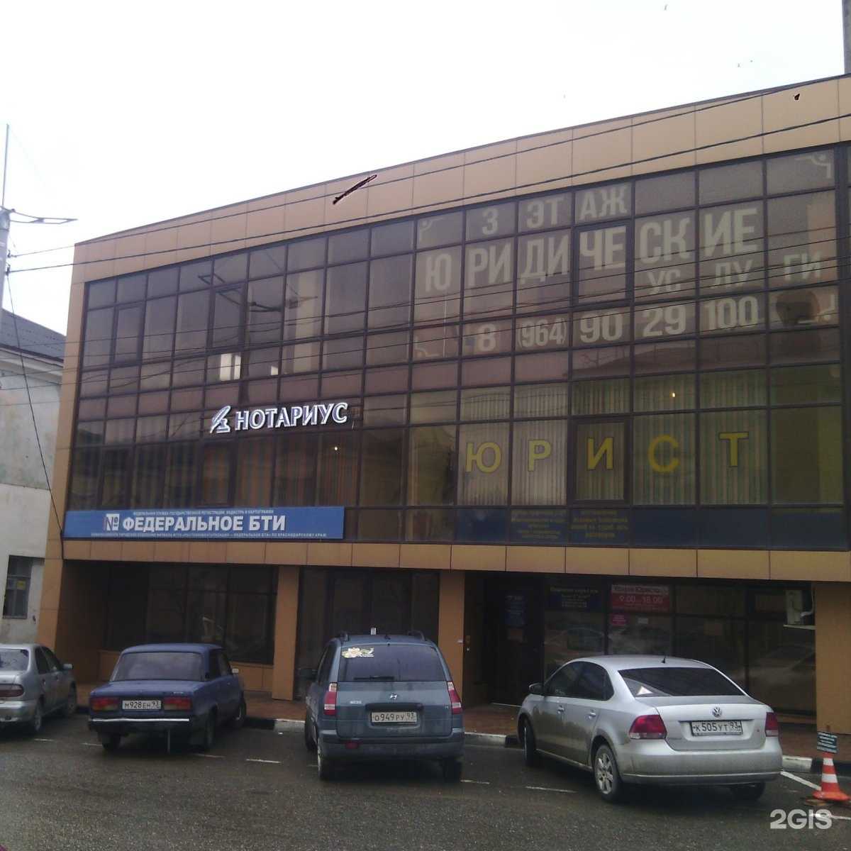 Отзывы на компанию Inoza.ru в Новороссийске c фото - фотография 2 из 2