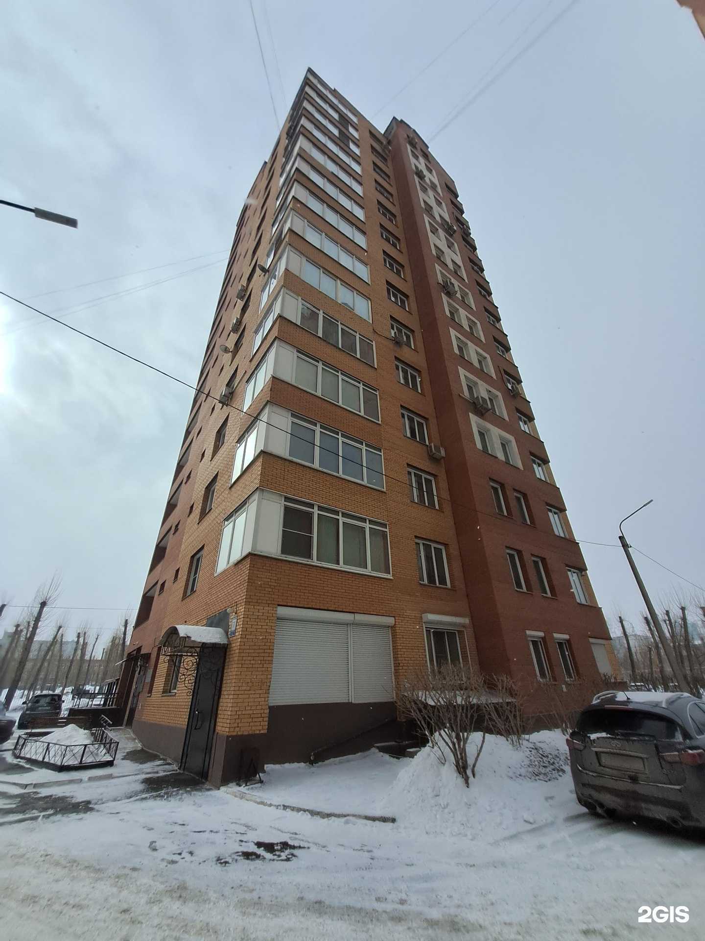 Отзывы на компанию Кабинет подолога Натальи Баевой  в Красноярске c фото - фотография 2 из 2