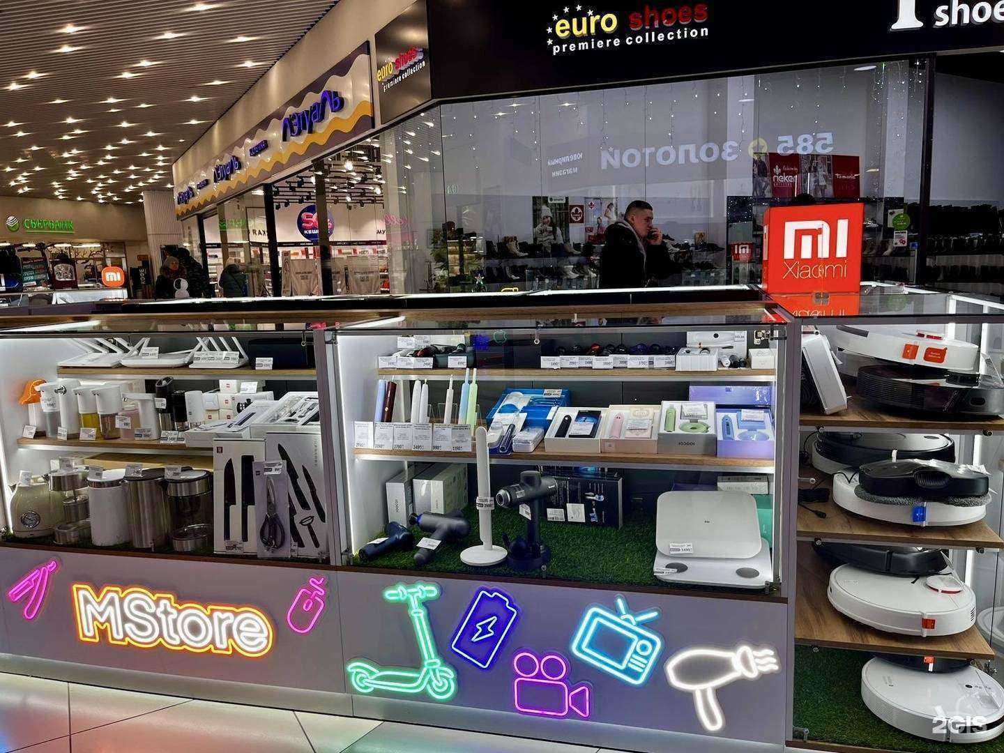 Отзывы на компанию MStore в г. Челябинск c фото