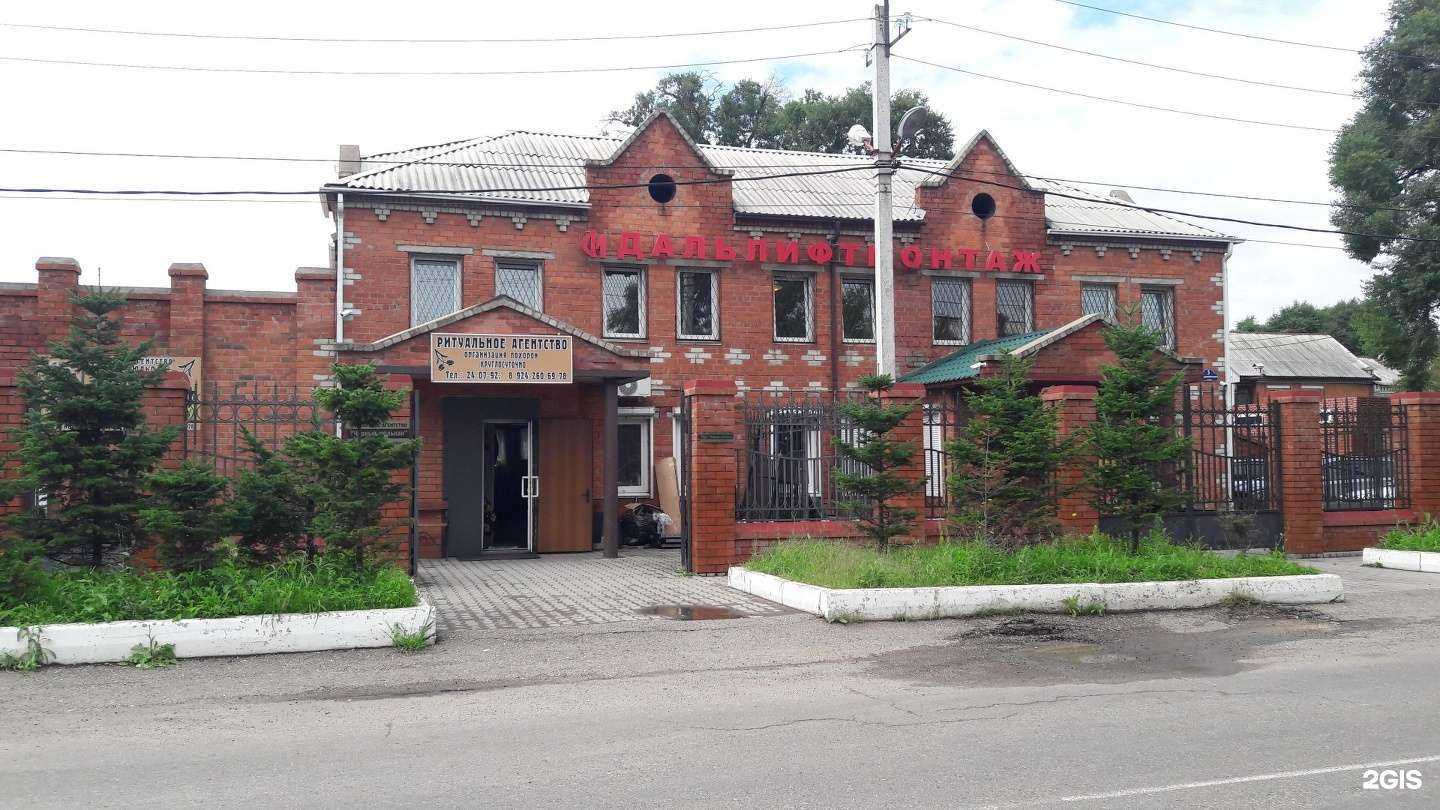 Отзывы на компанию Bogatyr в Уссурийске c фото - фотография 2 из 2