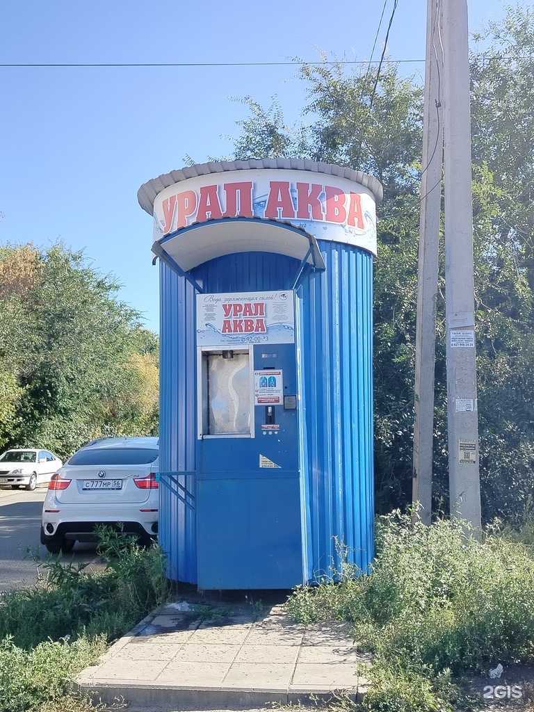 Отзывы на компанию Урал Аква в Оренбурге c фото