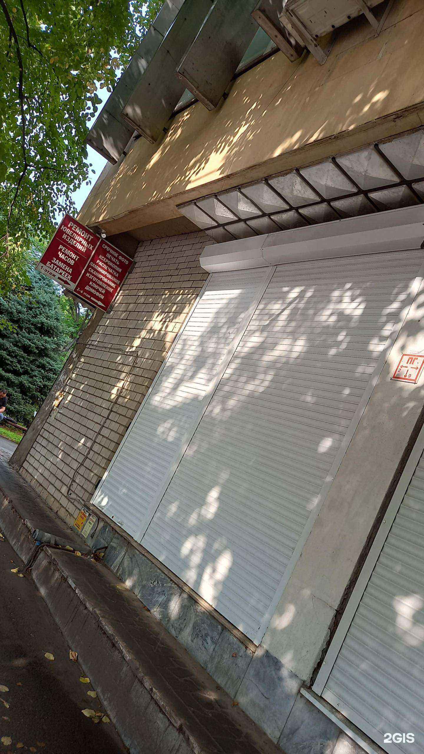 Отзывы на компанию Многопрофильная компания в Краснодаре c фото