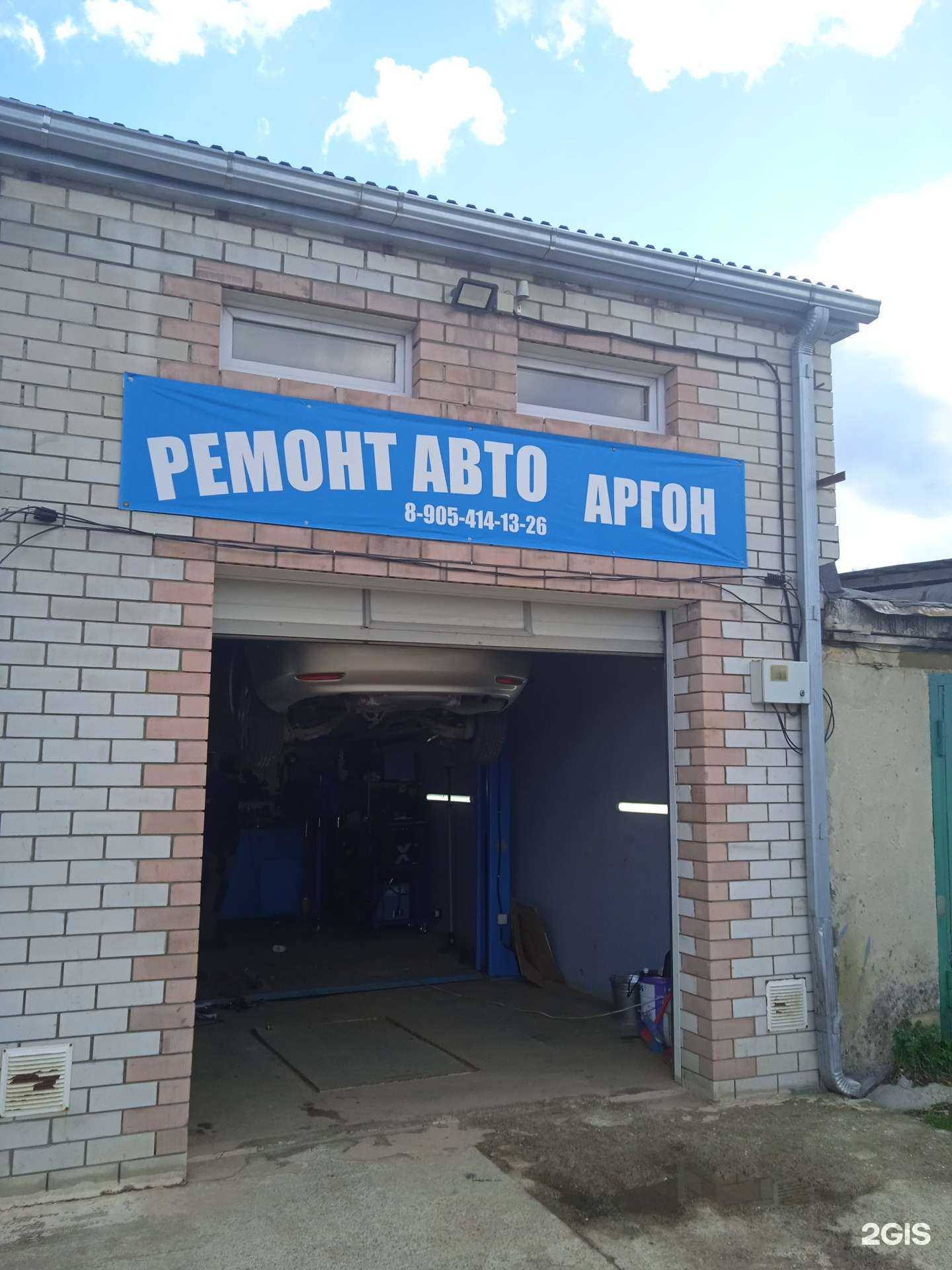 Отзывы на компанию СТО в Ставрополе c фото