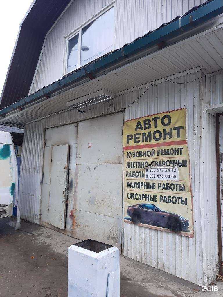 Отзывы на компанию Автосервис в Перми c фото