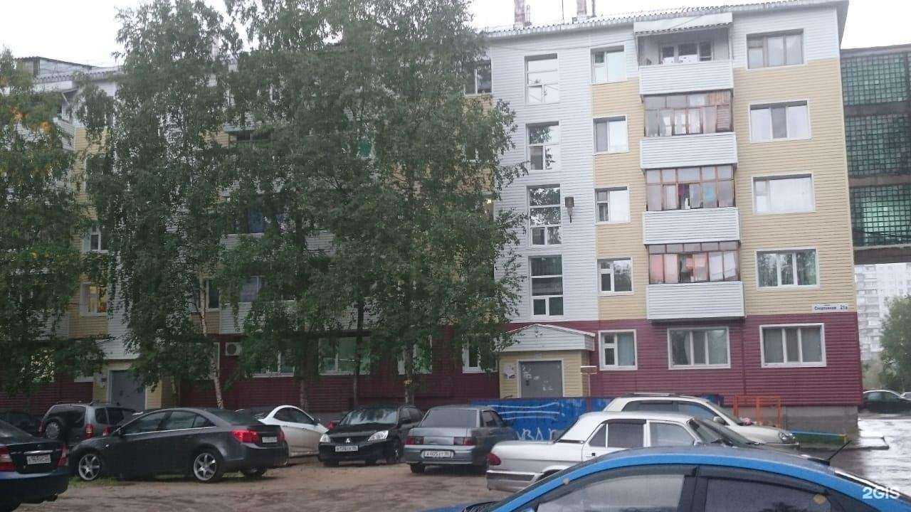 Отзывы на компанию Юни-Дент в Нижневартовске c фото - фотография 2 из 2