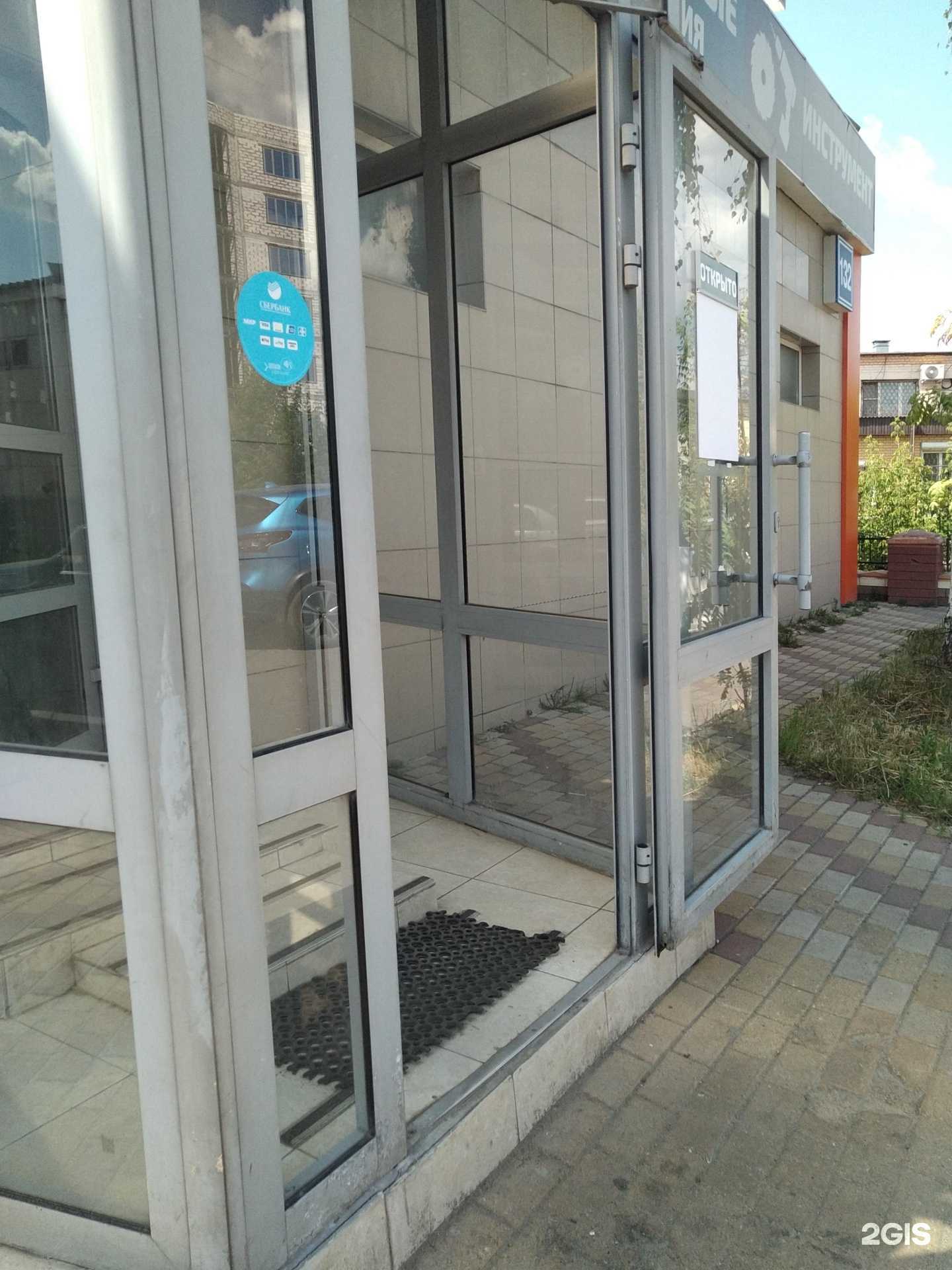 Отзывы на компанию Alfamag в Раменском c фото