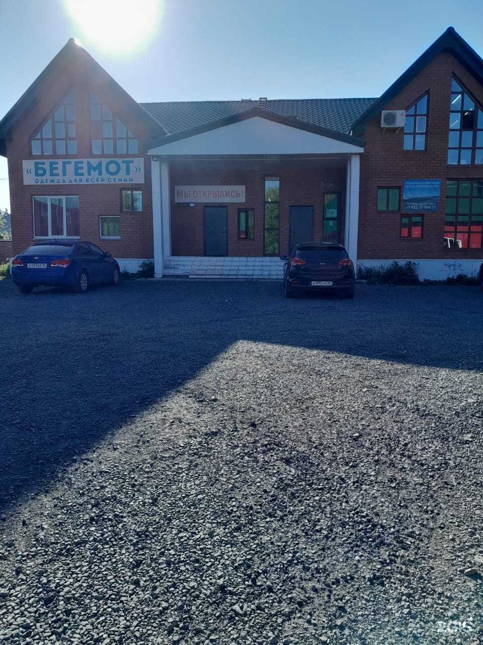 Отзывы на компанию Даймонд в Красноуральске c фото