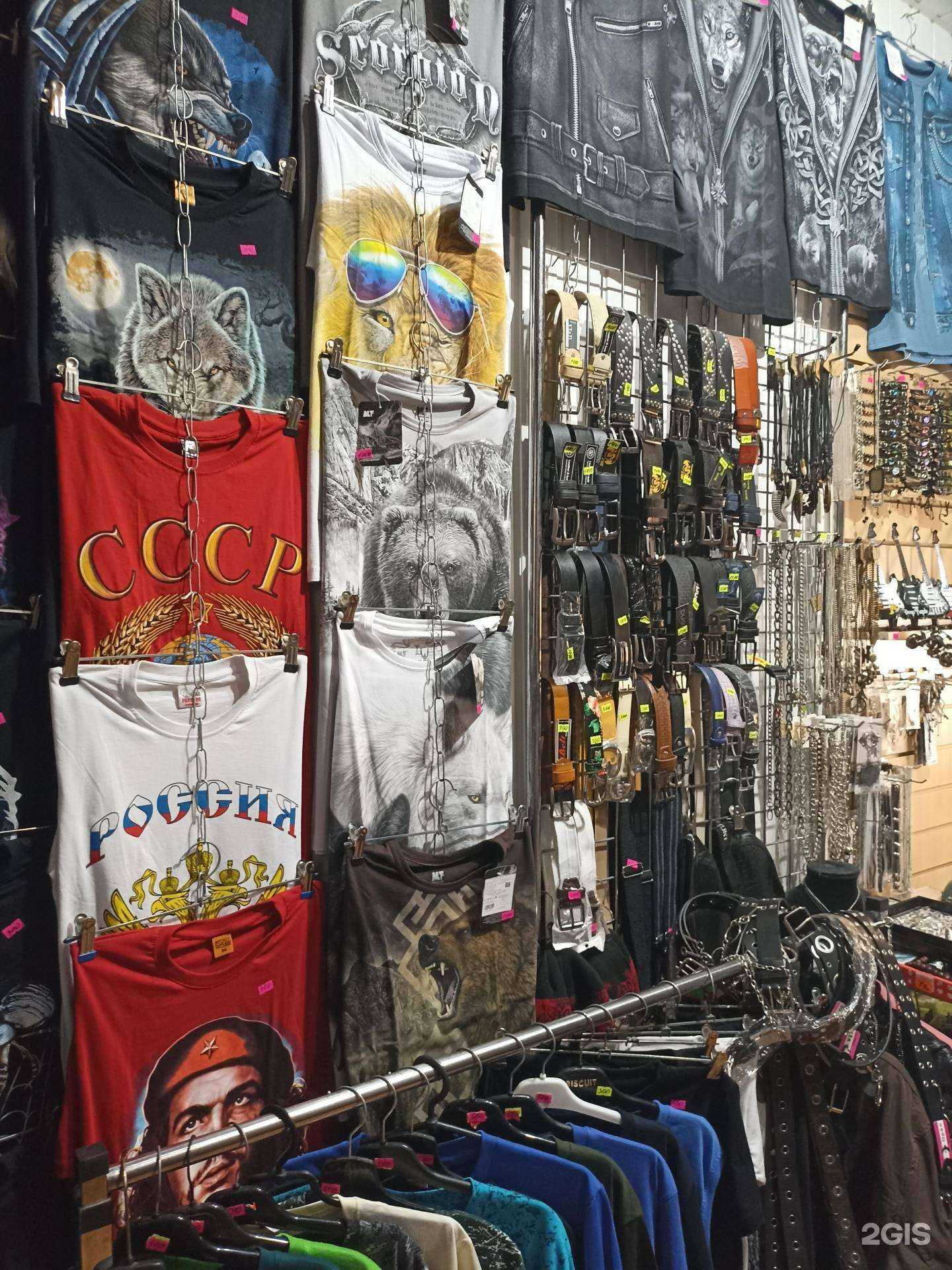 Отзывы на компанию Рок Атрибутика в Кисловодске c фото