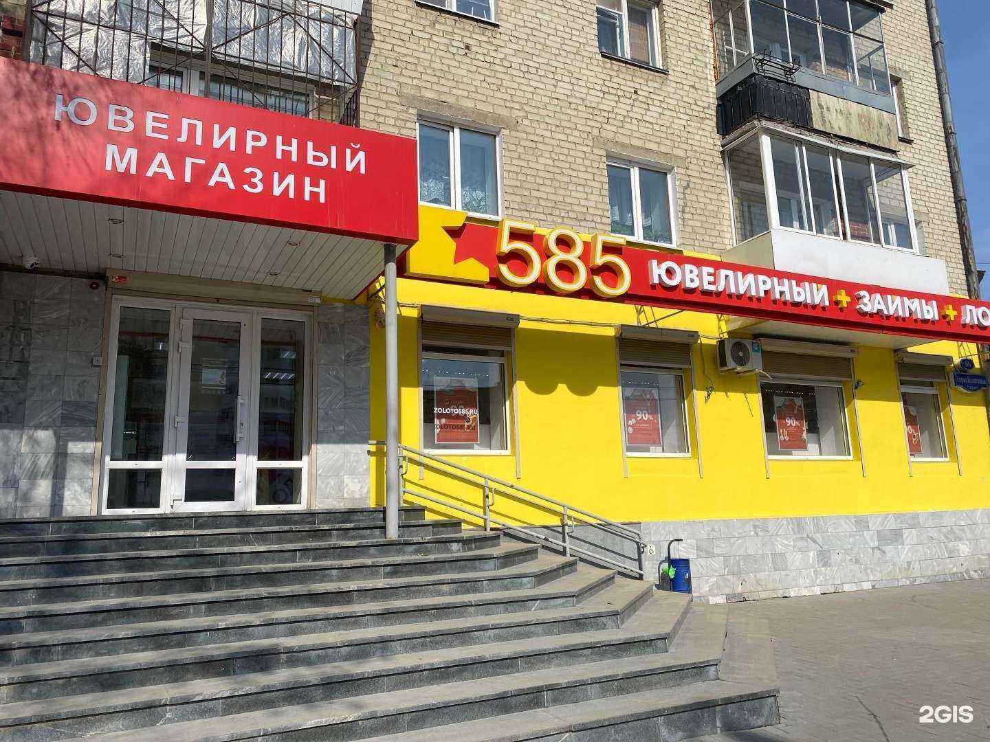 Отзывы на компанию Просто 585 в г. Екатеринбург c фото