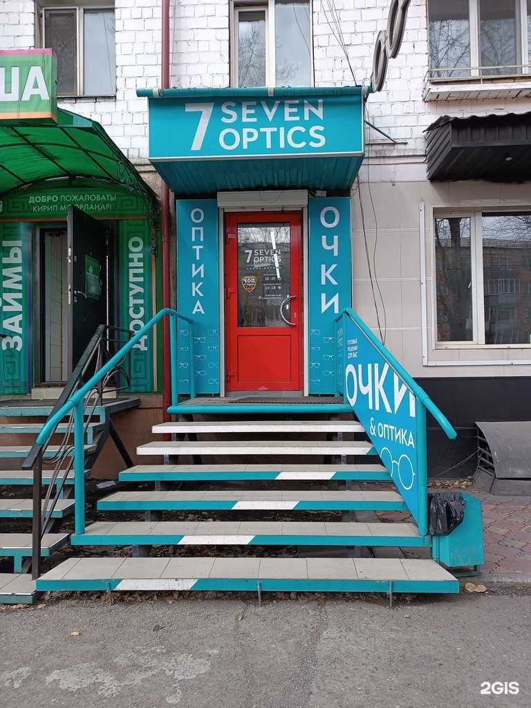 Отзывы на компанию Seven optics в г. Кызыл c фото