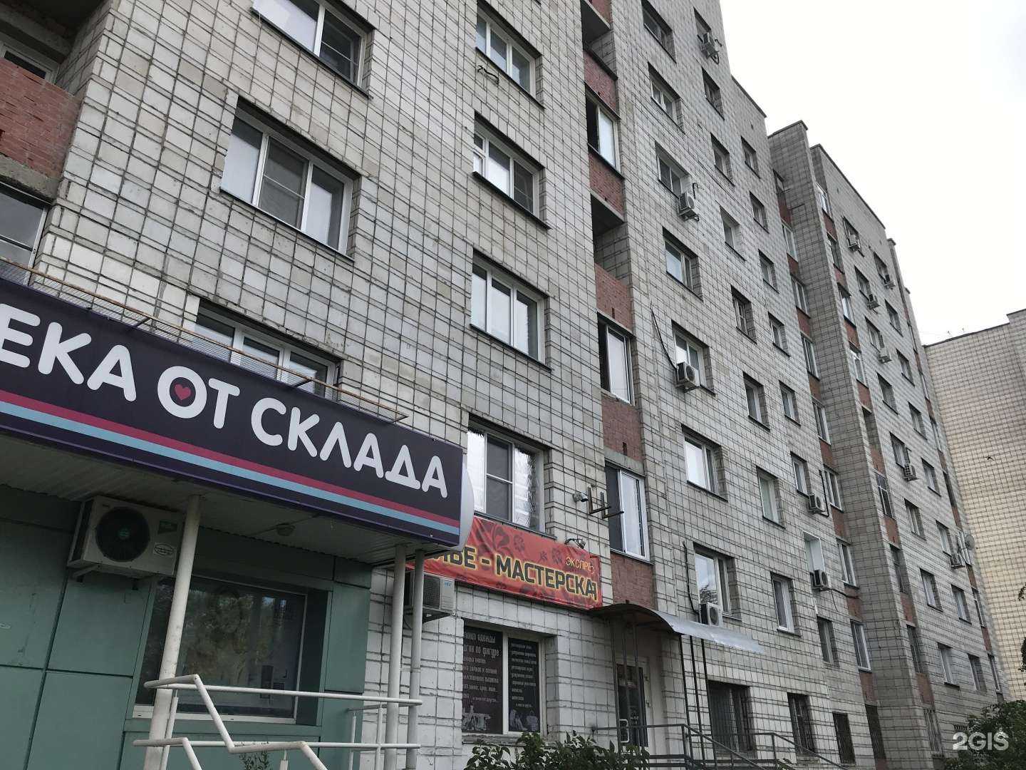 Отзывы на компанию Мастерская-ателье в Новосибирске c фото - фотография 2 из 2