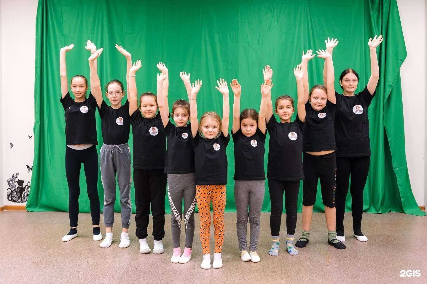 Отзывы на компанию Адажио в Перми c фото