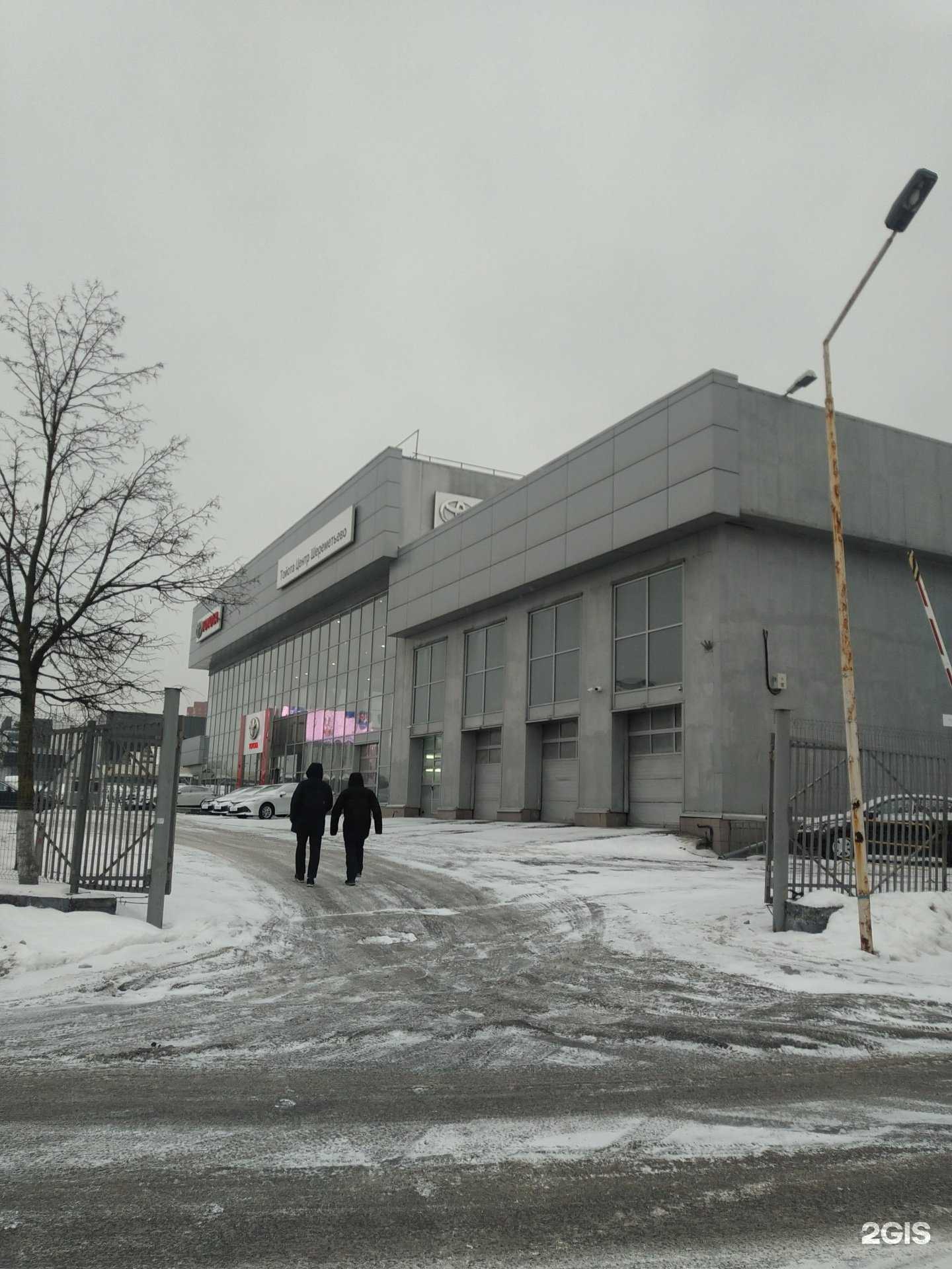 Отзывы на компанию Major Тойота Центр Шереметьево в Химках c фото - фотография 2 из 2