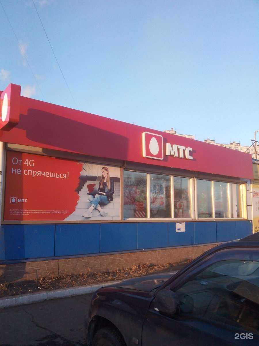 Отзывы на компанию МТС в Владивостоке c фото