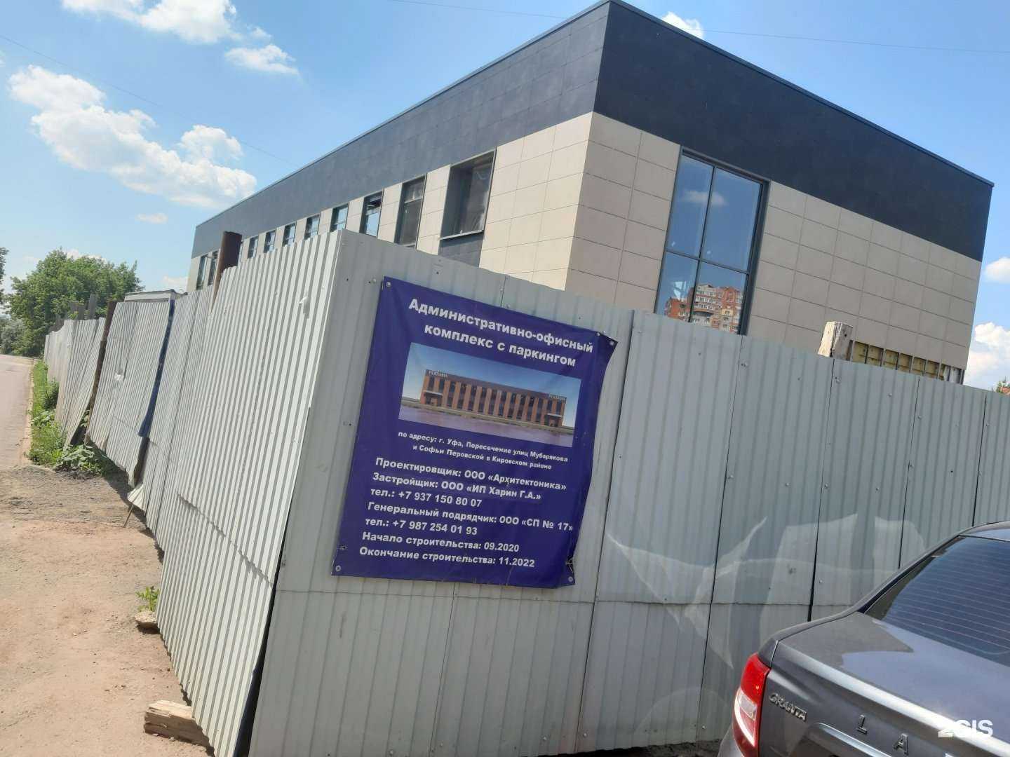 Отзывы на компанию Автомобили везём в Уфе c фото