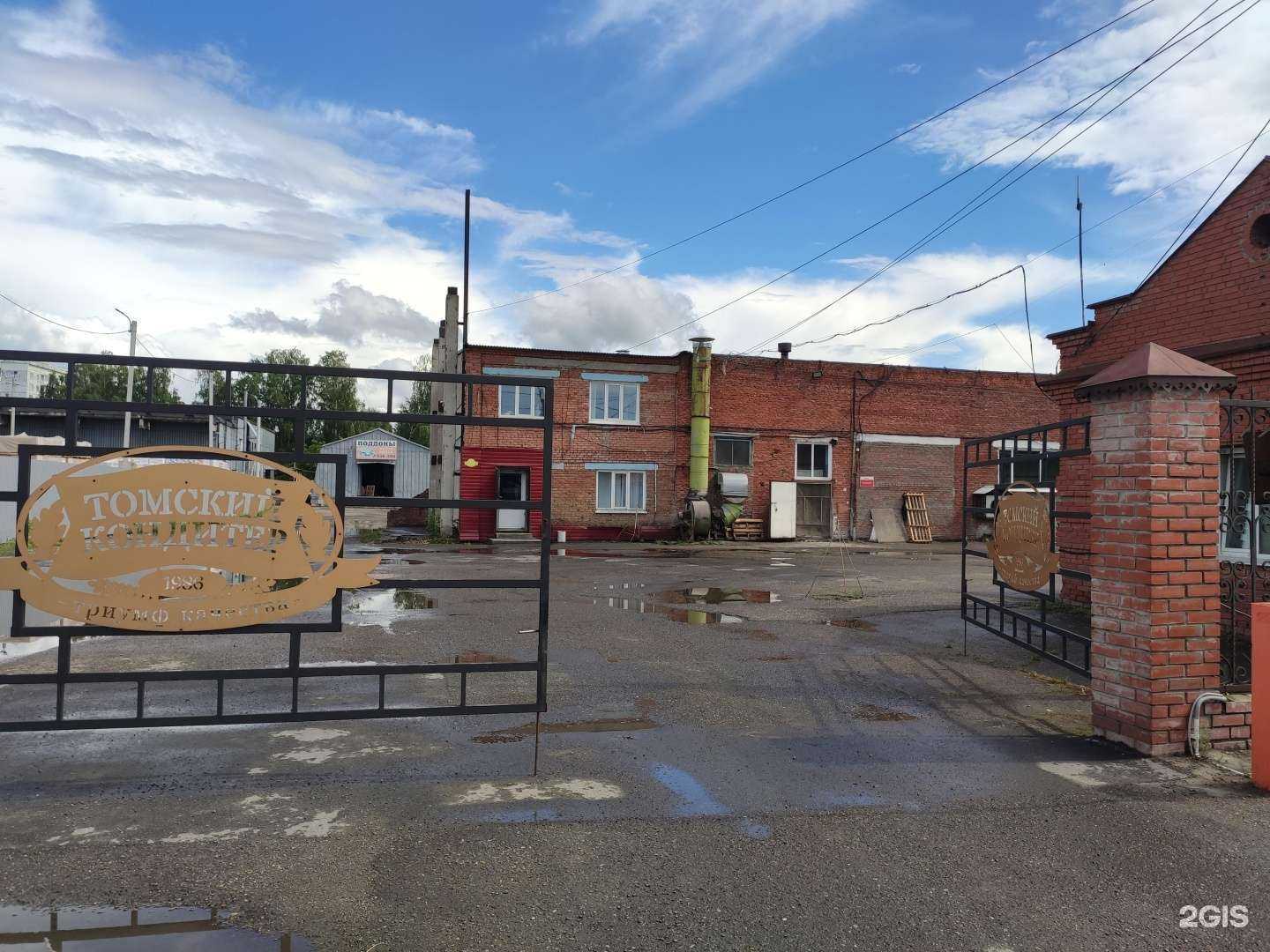 Отзывы на компанию ЕвроСибТехника в Томске c фото - фотография 2 из 2