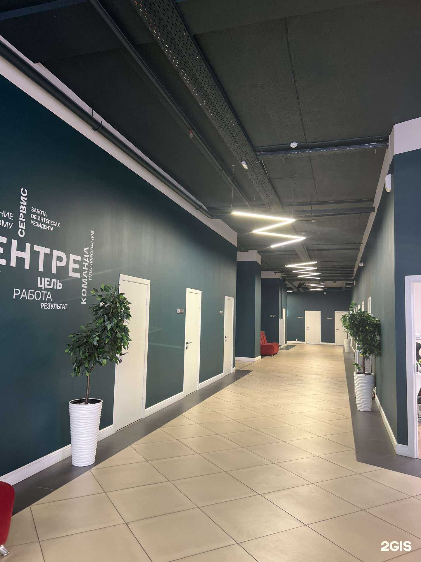 Отзывы на компанию Monterrey в Челябинске c фото