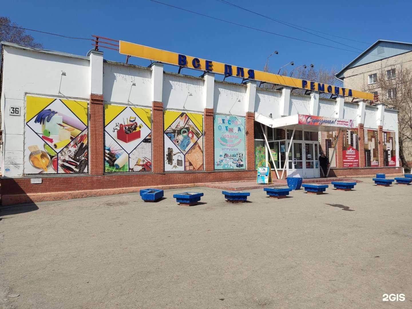 Отзывы на компанию Око в Барнауле c фото - фотография 2 из 2