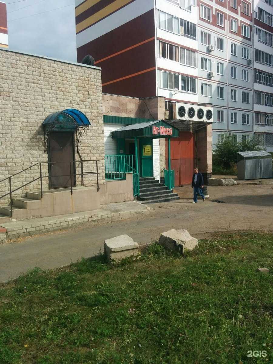 Отзывы на компанию Ит-мясо в г. Набережные Челны c фото
