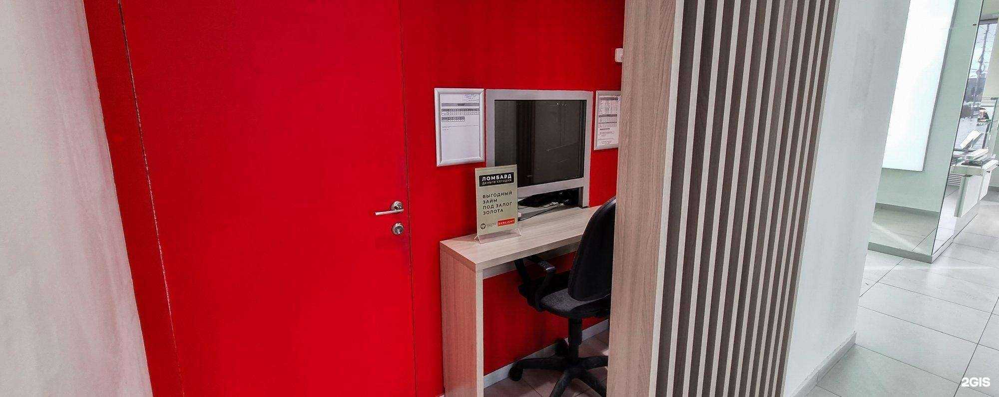 Отзывы на компанию Sunlight в Омске c фото