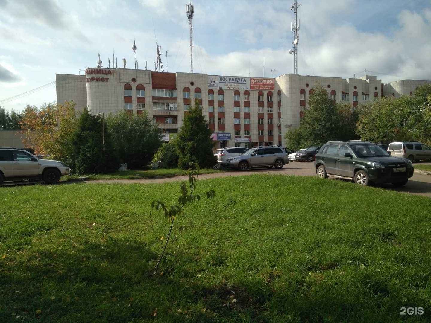 Отзывы на компанию Компания Оценки и Права в Кирове c фото