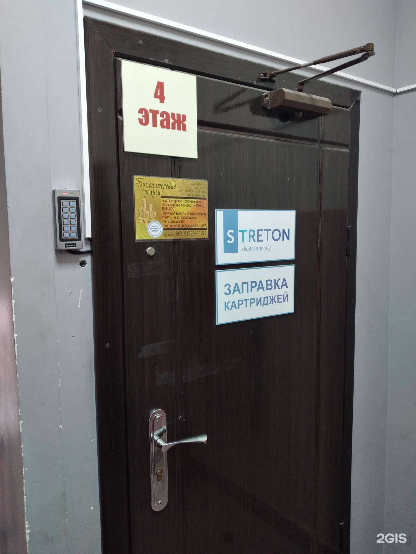 Отзывы на компанию ОС-групп в г. Тула c фото