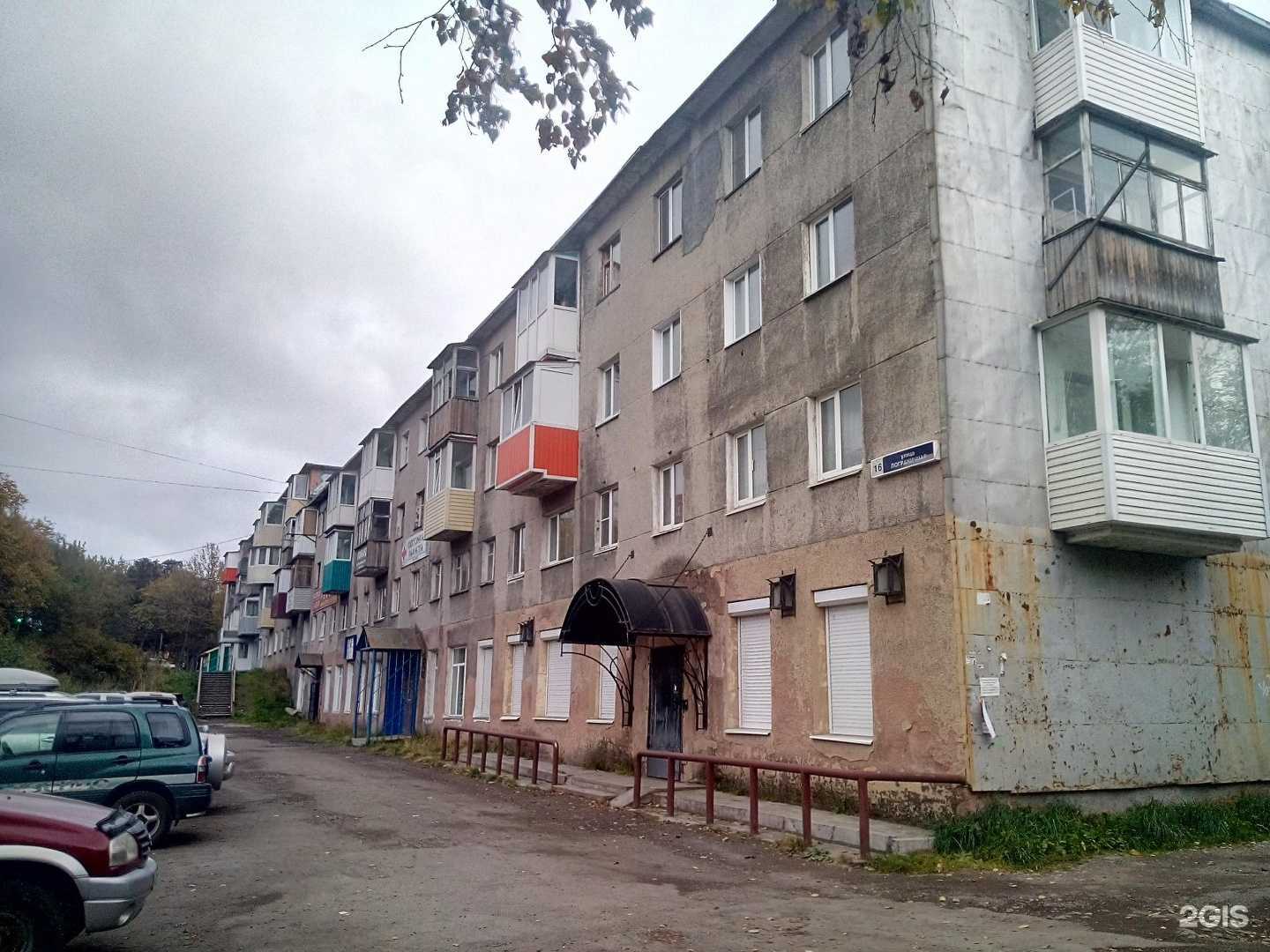 Отзывы на компанию Верамед в Петропавловске-Камчатском c фото - фотография 2 из 2