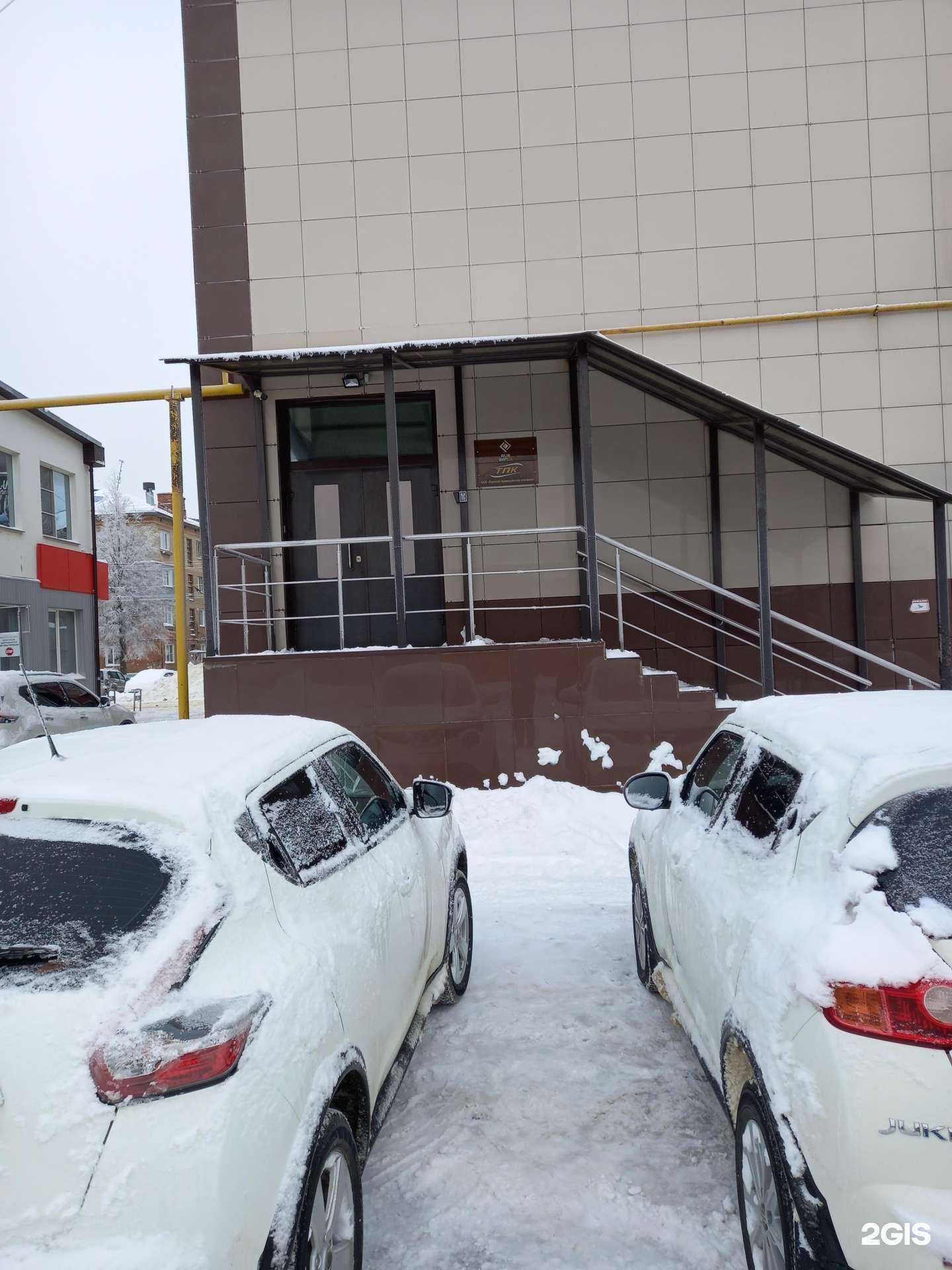 Отзывы на компанию Торговая промышленная компания в Новомосковске c фото