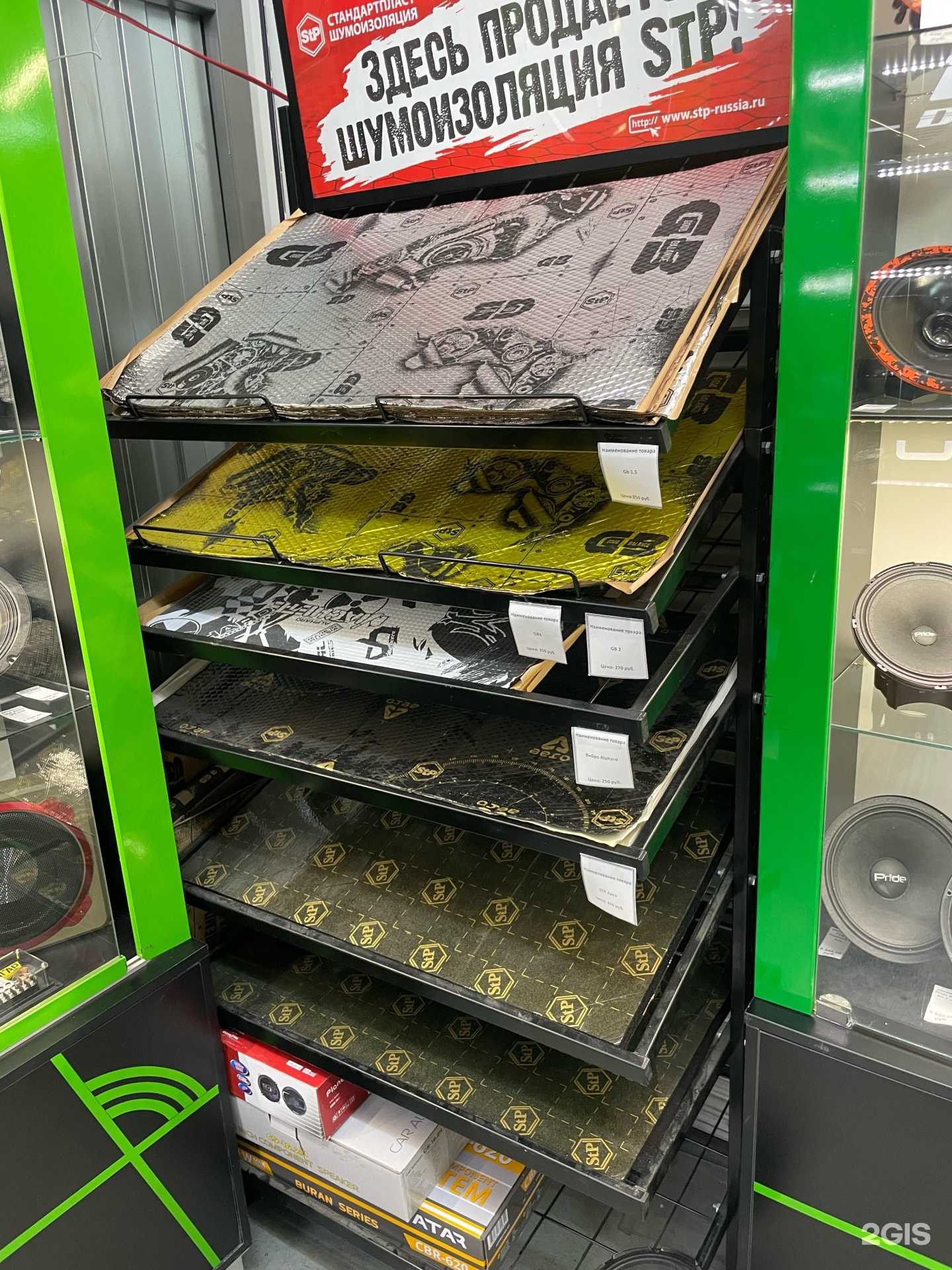 Отзывы на компанию Авторомди в г. Улан-Удэ c фото