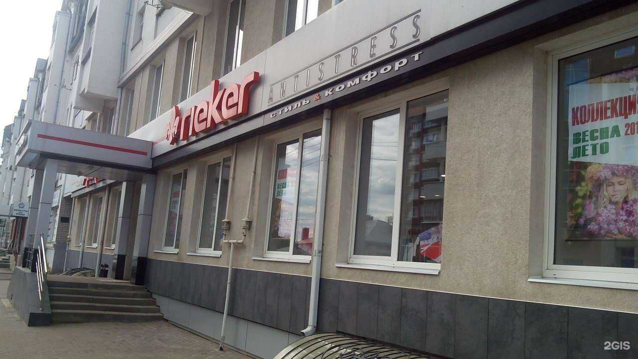 Отзывы на компанию Helmar в Тамбове c фото