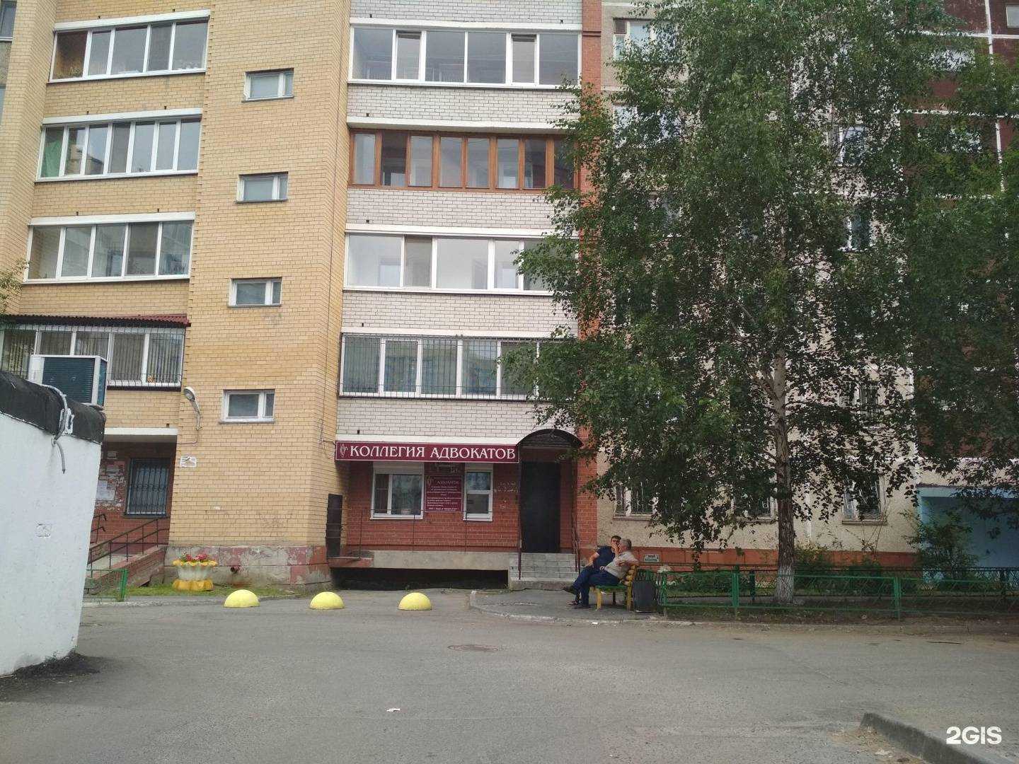 Отзывы на компанию Адвокат Сабанина О.В. в Тюмени c фото - фотография 2 из 2