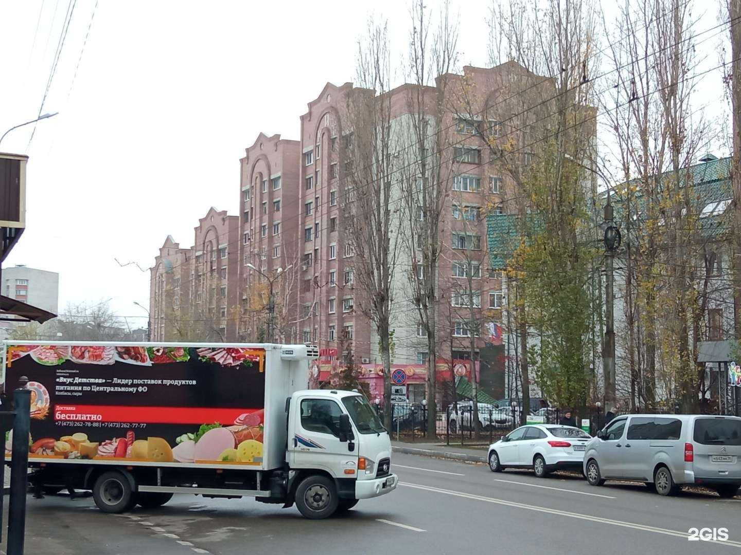 Отзывы на компанию Хозмаркет в Воронеже c фото - фотография 2 из 2