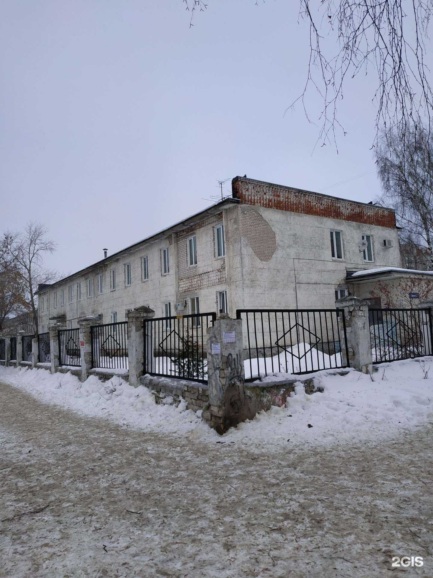 Отзывы на компанию Социально-реабилитационный центр для несовершеннолетних г. Дзержинска в Дзержинске c фото