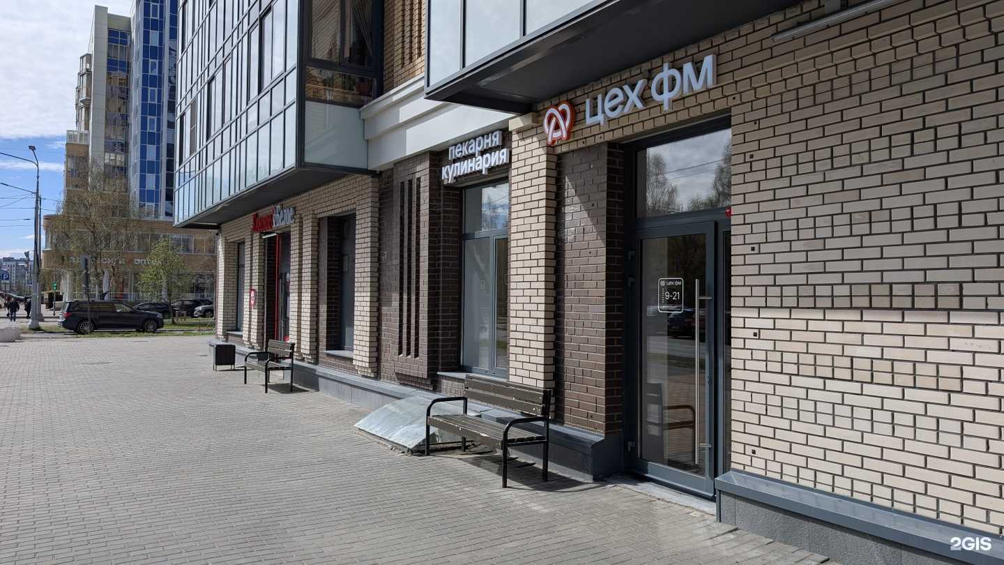 Отзывы на компанию Цех ФМ в Архангельске c фото