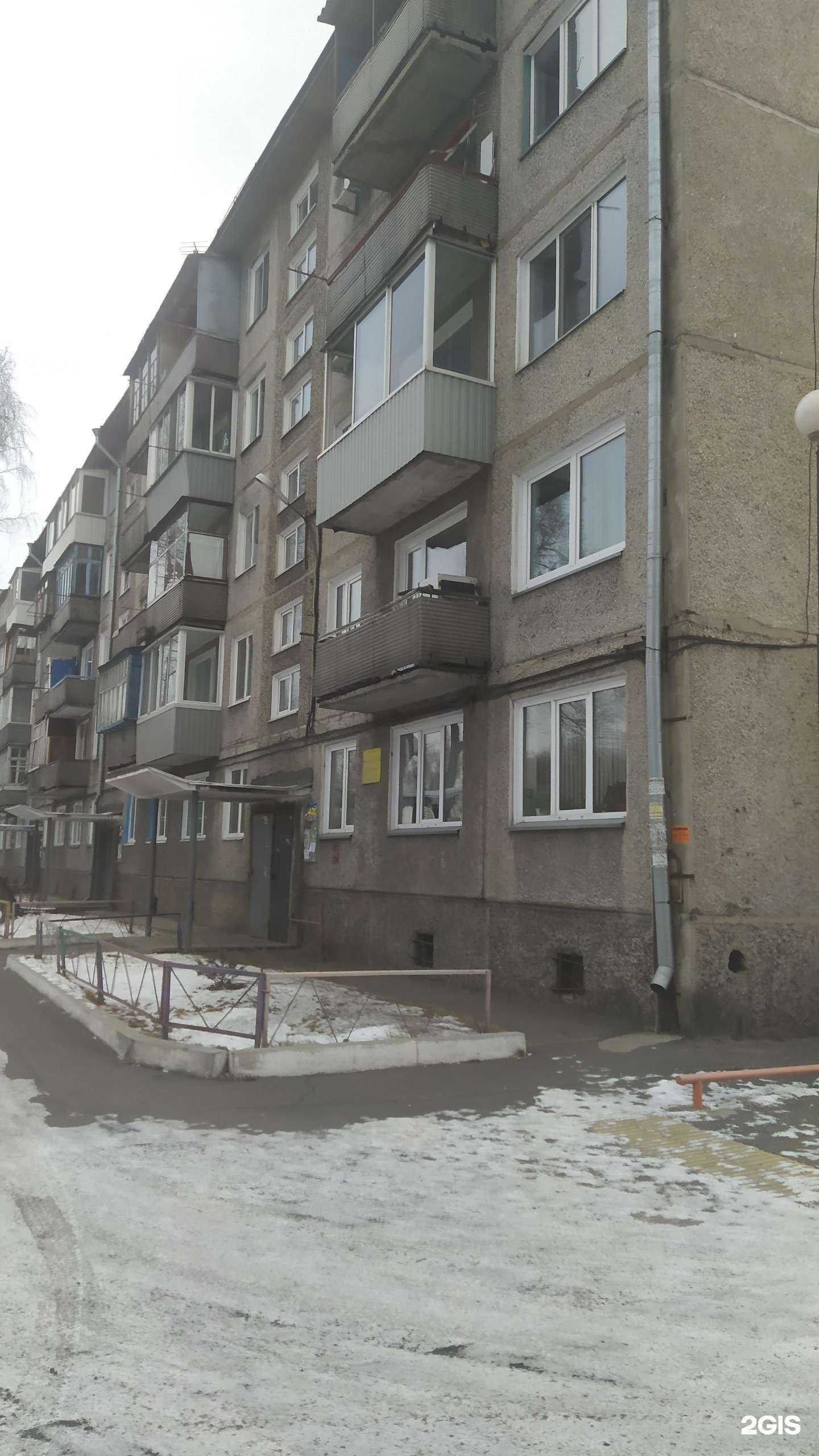 Отзывы на компанию Аптека №56 в Абакане c фото - фотография 2 из 2