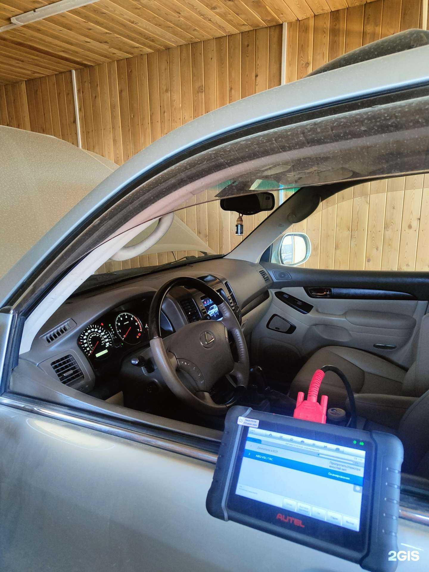 Отзывы на компанию PitStopServis в Шелехове c фото