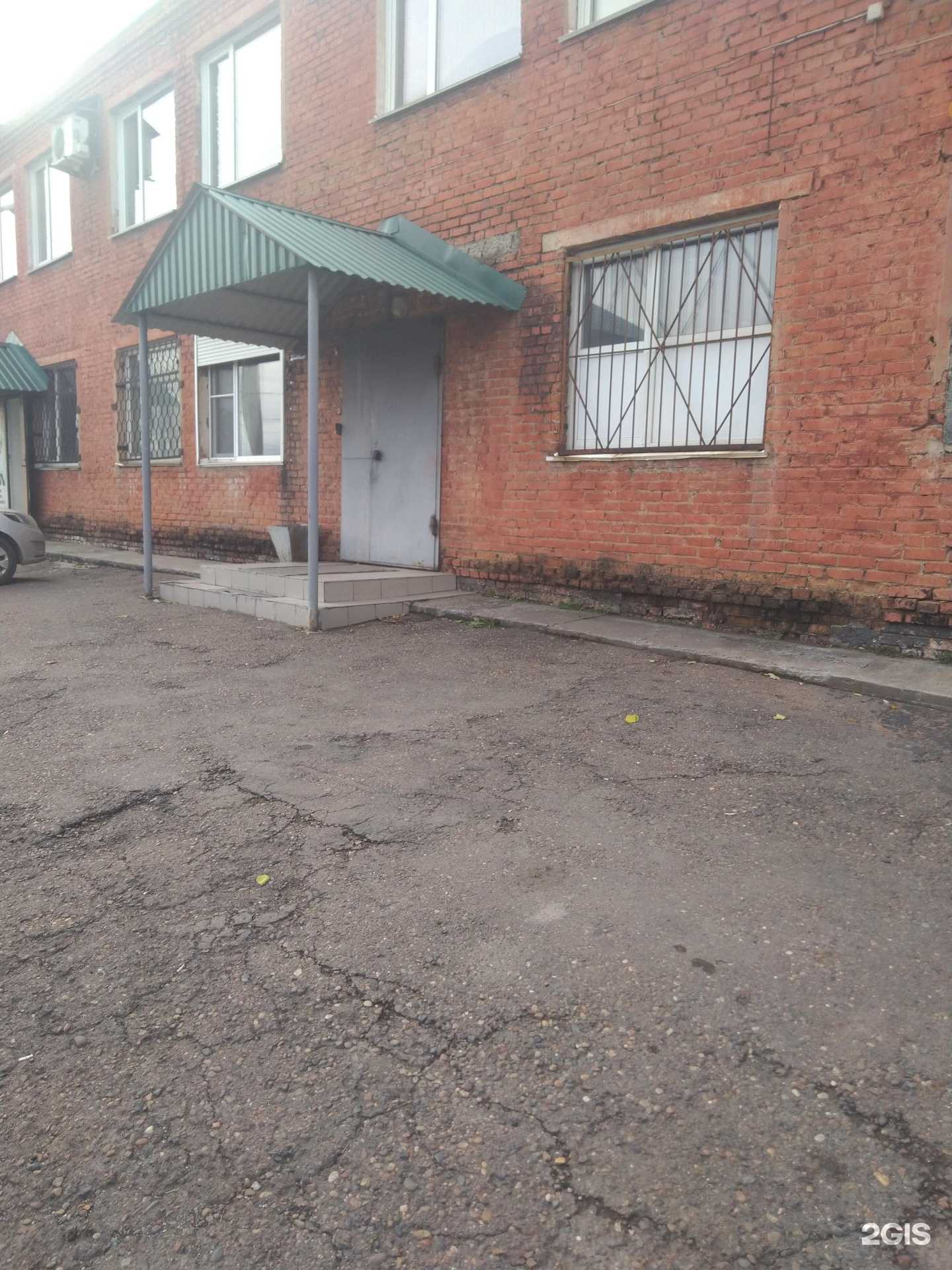 Отзывы на компанию СтройВита в Кемерове c фото