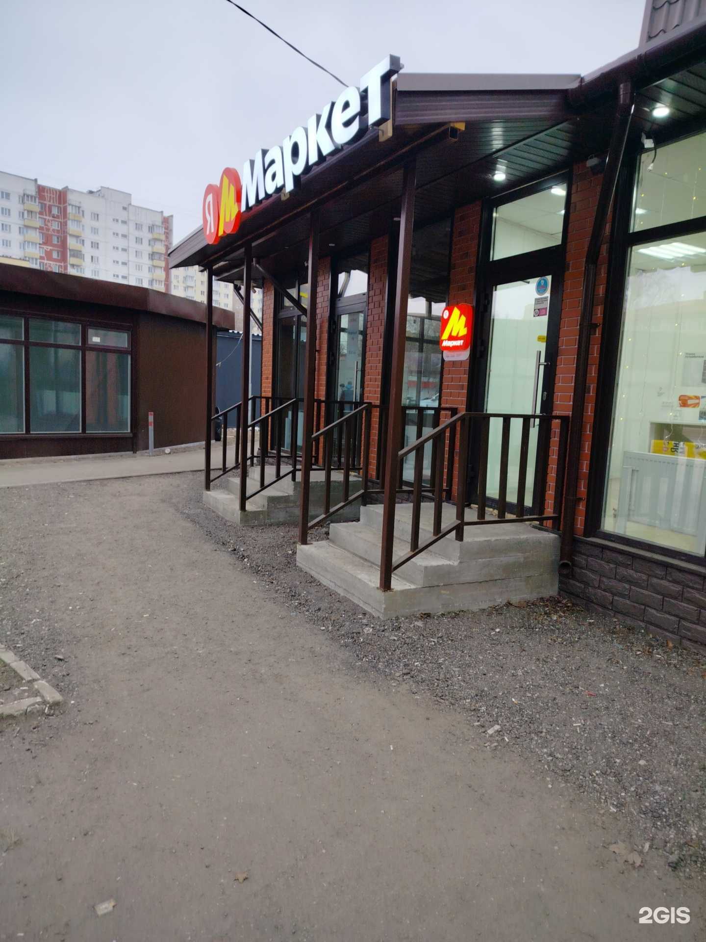 Отзывы на компанию Лотос в Раменском c фото