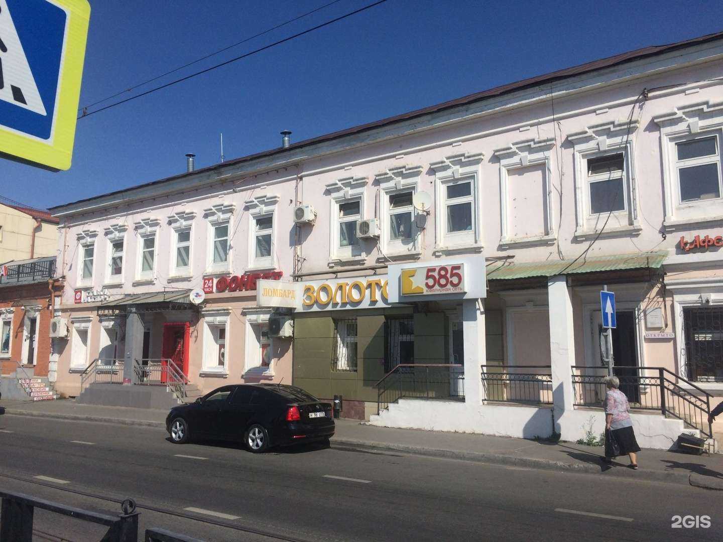 Отзывы на компанию 585Gold в Казани c фото - фотография 2 из 2