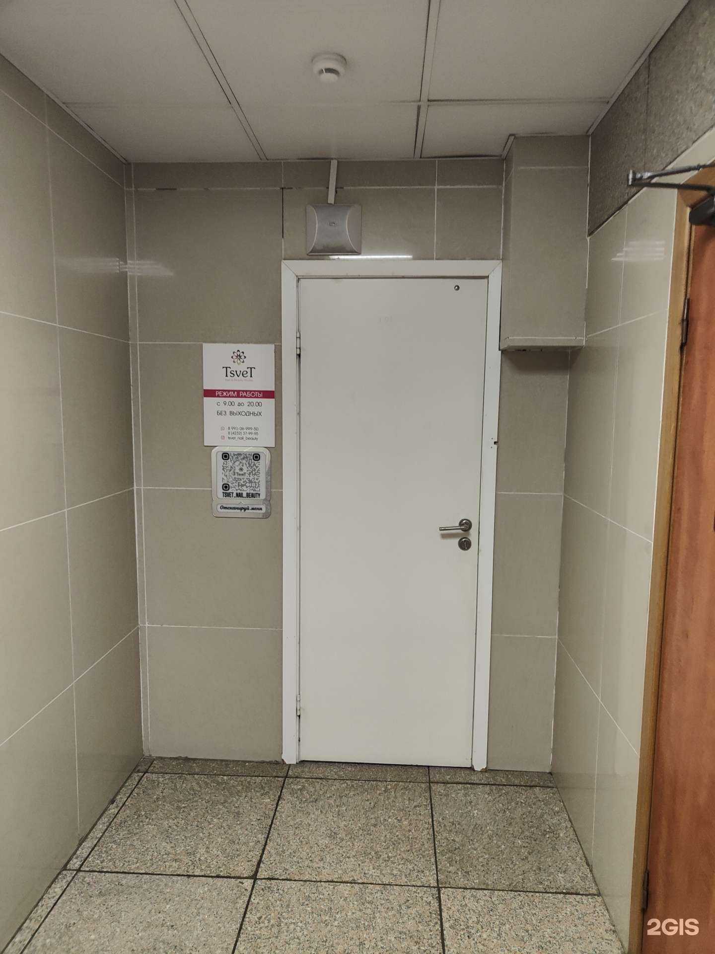 Отзывы на компанию Tsvet в г. Владивосток c фото