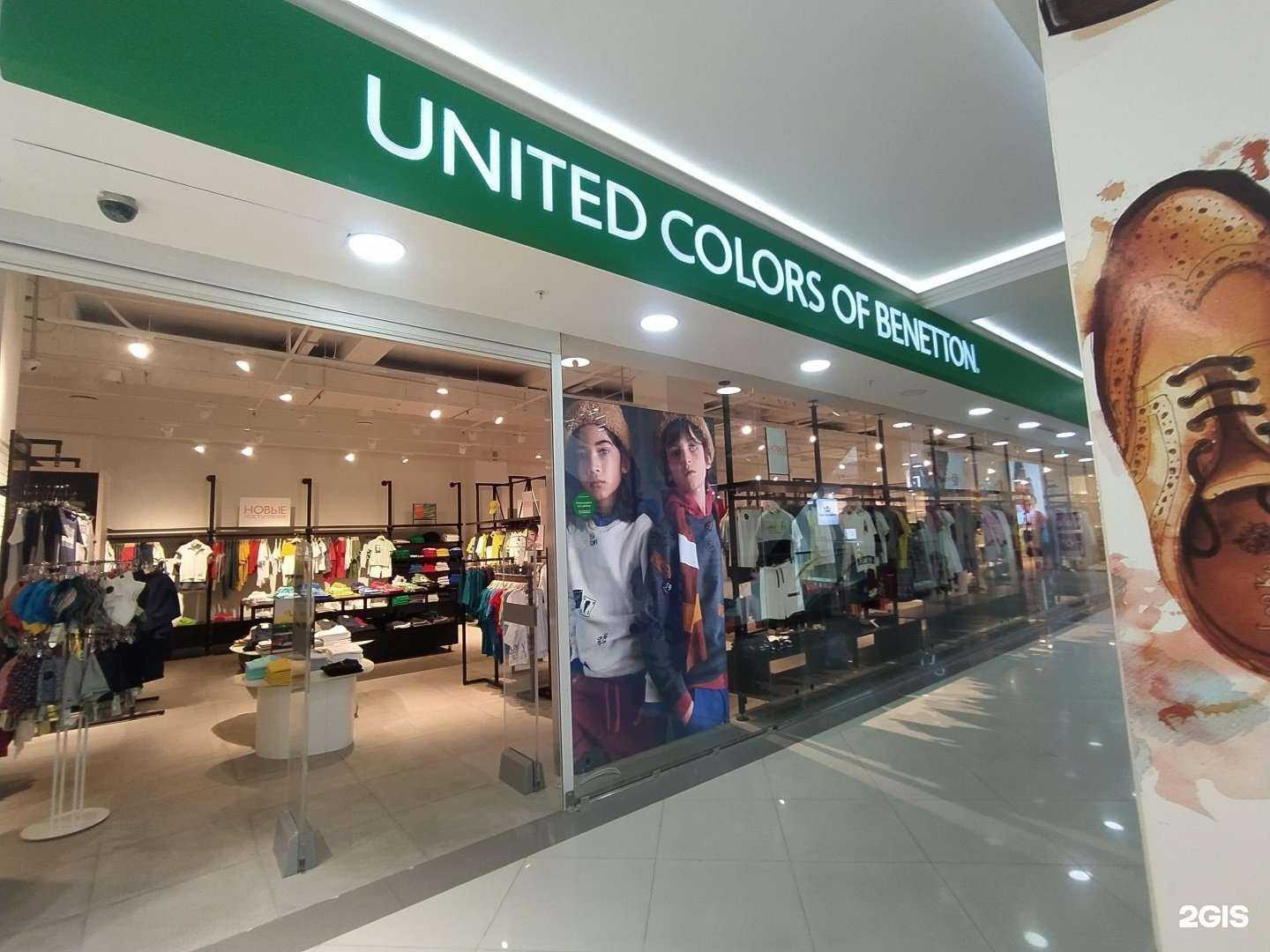 Отзывы на компанию United colors of benetton в Пятигорске c фото