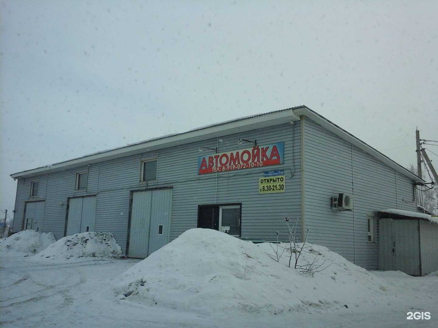 Отзывы на компанию Автокомплекс в Туле c фото